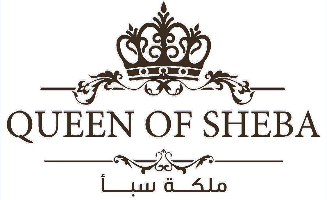 ملكة سبأ